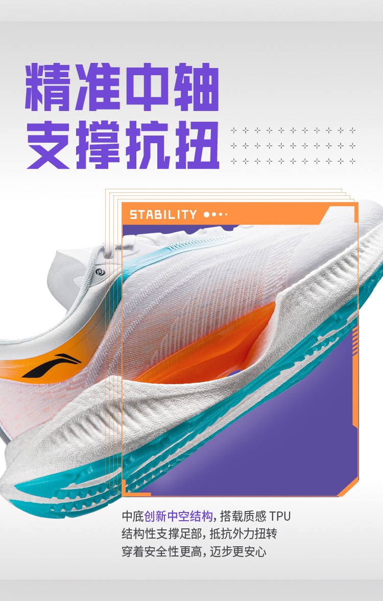 男鞋跑步鞋_LI-NING 李宁 超轻19 男子跑鞋 ARBS001