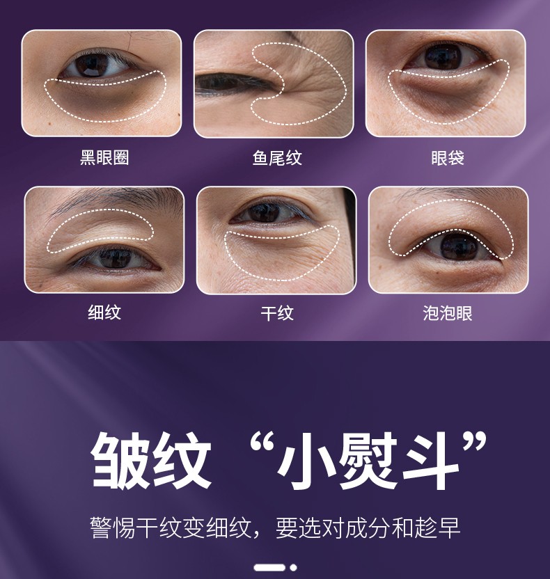 ILISYA 【日本进口原料】 C循环睡眠眼膜贴10对淡化鱼尾纹黑眼圈眼纹 C循环眼贴膜10对
