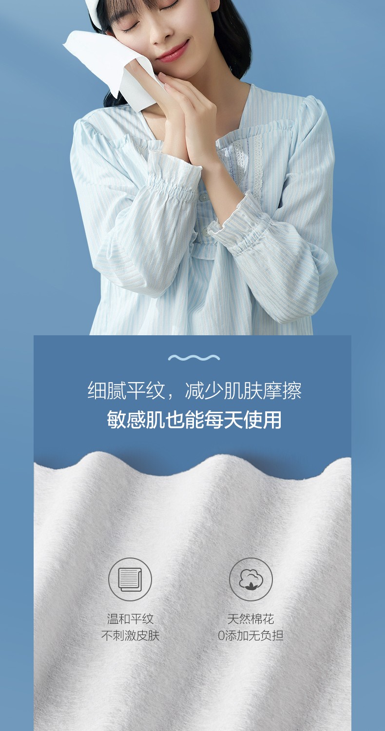 全棉时代[屈臣氏]纯棉柔肤洗脸巾 干湿两用 一次性洁面巾 20片