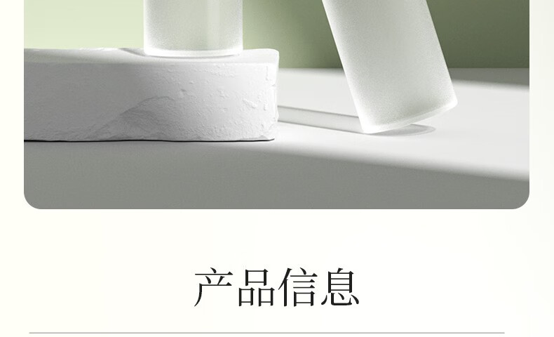 娇润泉安肌精华水爽肤水面部保湿舒缓控油男女面部护肤品（小杨哥推荐） 2瓶精华水（平衡水油）
