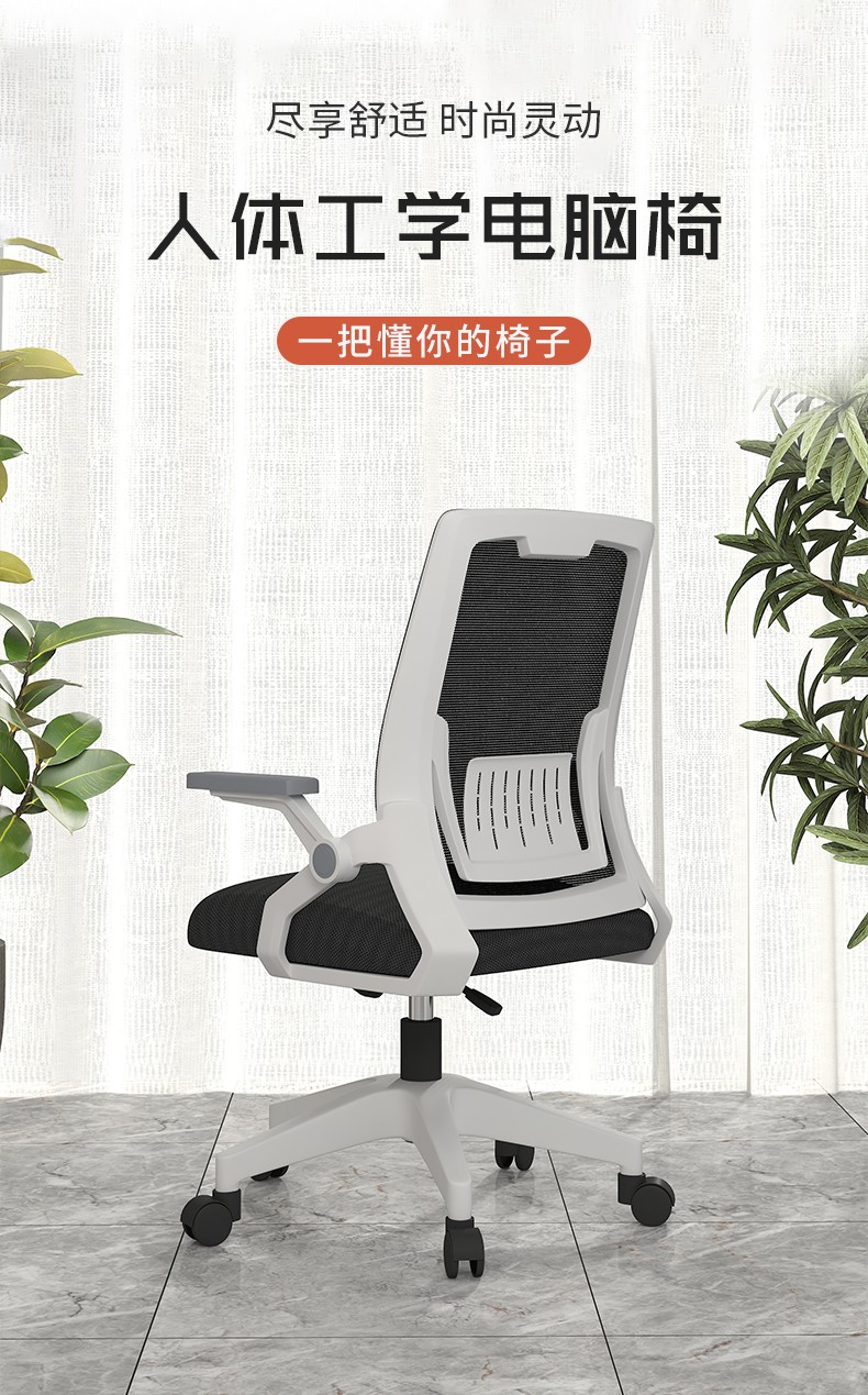 人文成家 电脑椅家用办公靠背椅可躺座椅人体工学椅电竞椅学习椅子 【常规款-尼龙脚】白框灰网