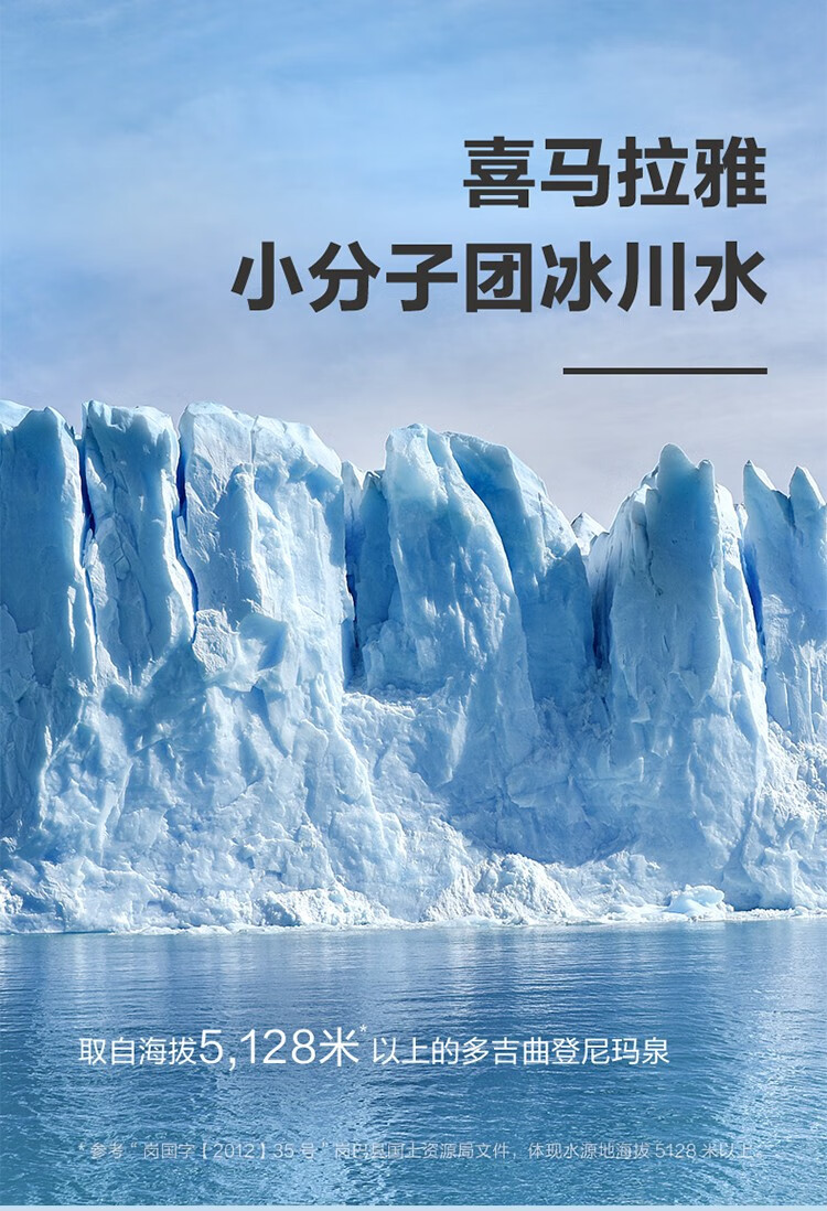 自然堂（CHANDO）喜马拉雅冰川洁面啫喱男士洗面奶深层清洁毛孔洗面乳水润 【温和清爽】洁面啫喱160ml