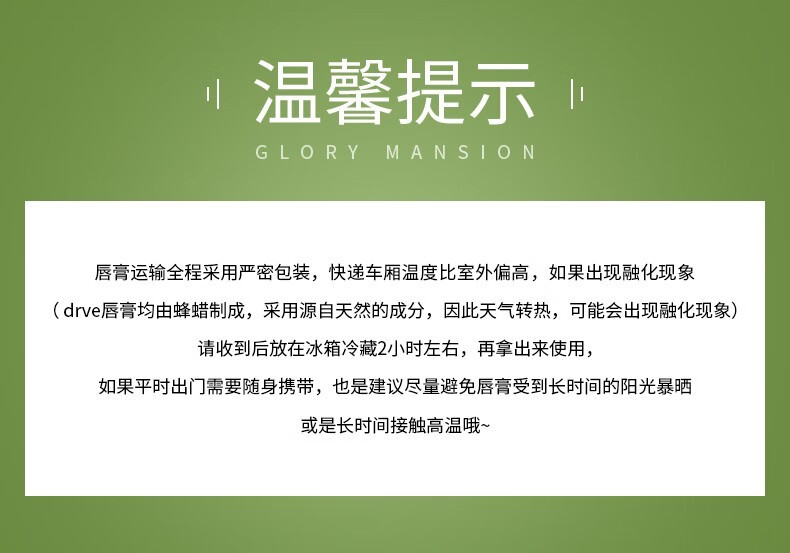 Drve润唇膏女唇膜天然无色无味持久保湿滋润修护防干裂脱皮 1支装
