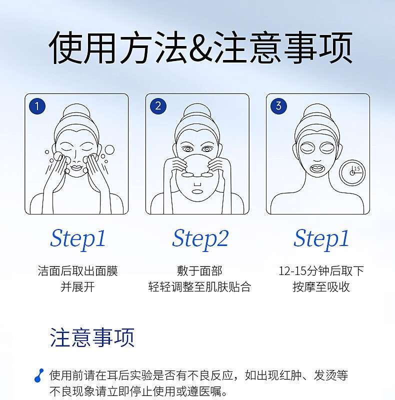 韩束（KanS）护肤品面膜玻尿酸男女补水保湿晒后修护舒缓肌肤送女友妈妈礼物 高保湿弹润精华面膜45片