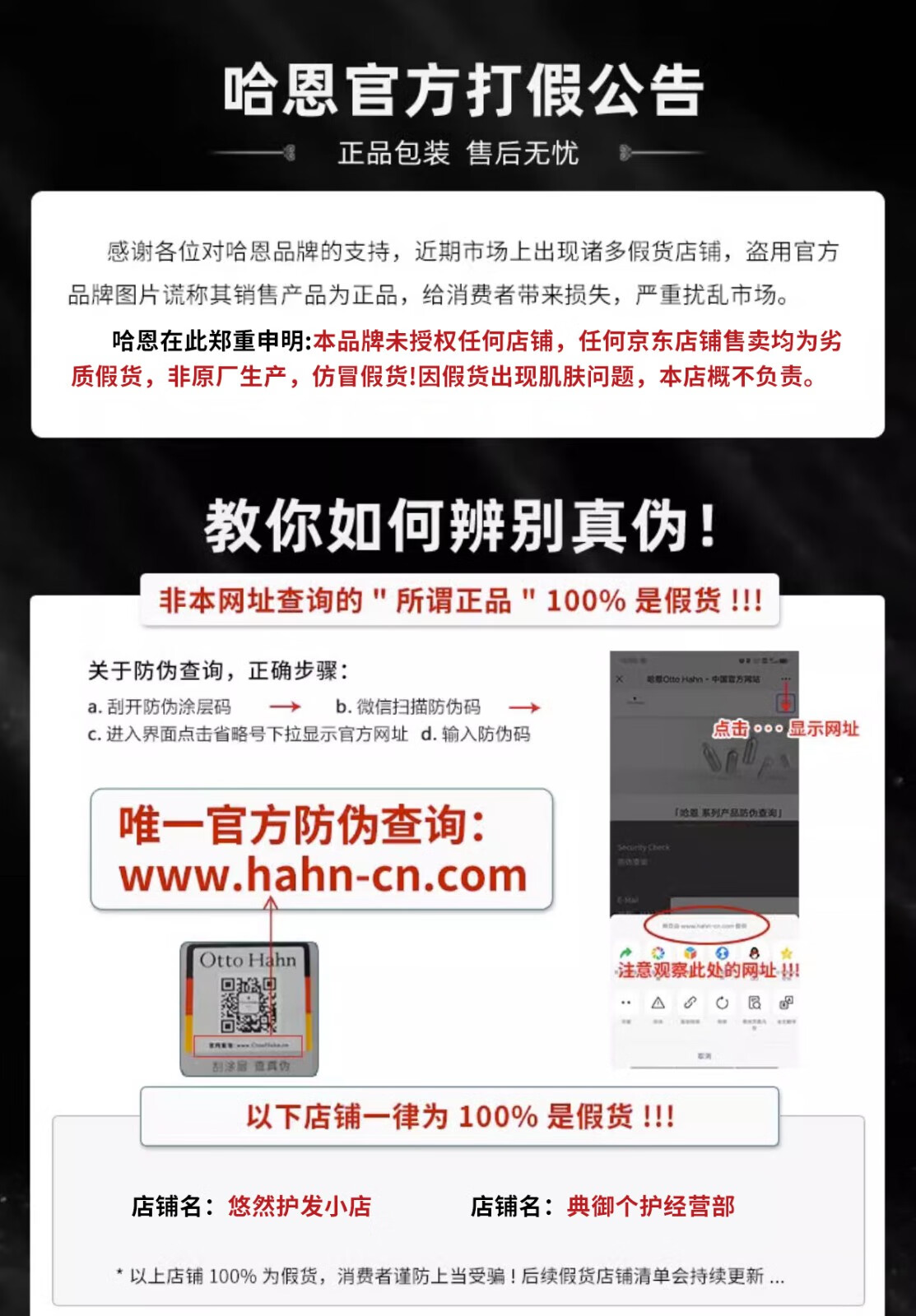 哈恩寡肽洗面奶男士油性肌肤去油专用洁面乳护肤三件套装嗯哈 洗面奶+爽肤水+保湿乳3件套