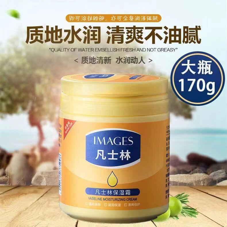 形象美凡士林补水润泽改善肌肤干燥护肤化妆品面部护理男女秋冬护肤面霜 凡士林保湿霜170g