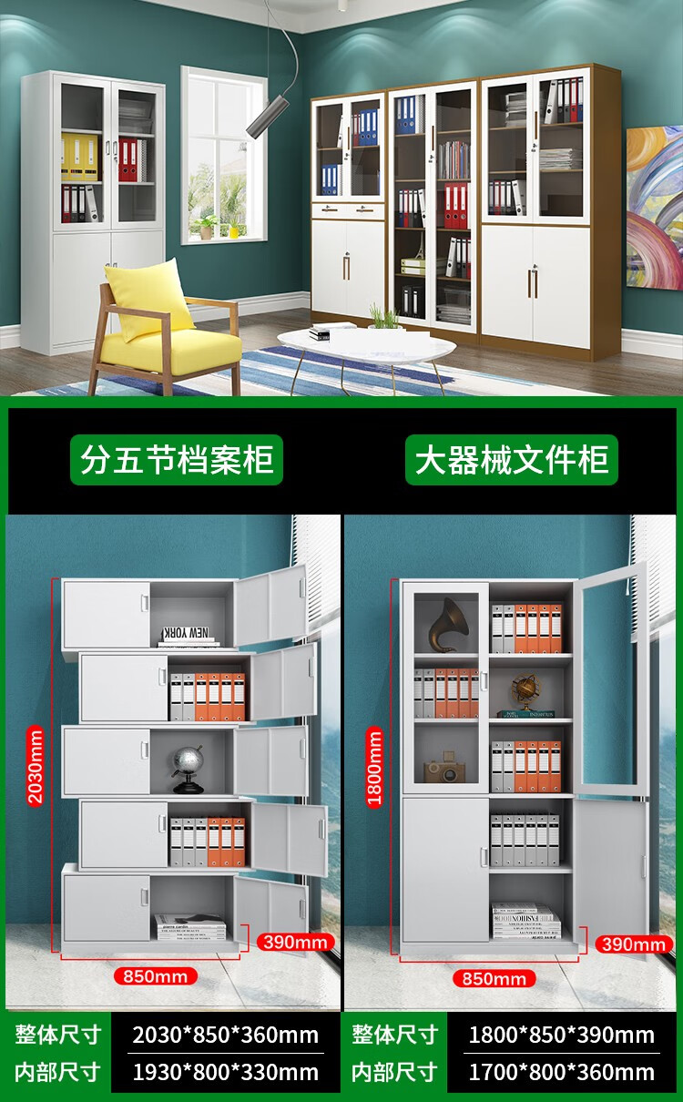 简友铁皮文件柜办公室档案资料财务凭证铁柜抽屉带锁矮柜柜子 大器文件柜 0.5mm