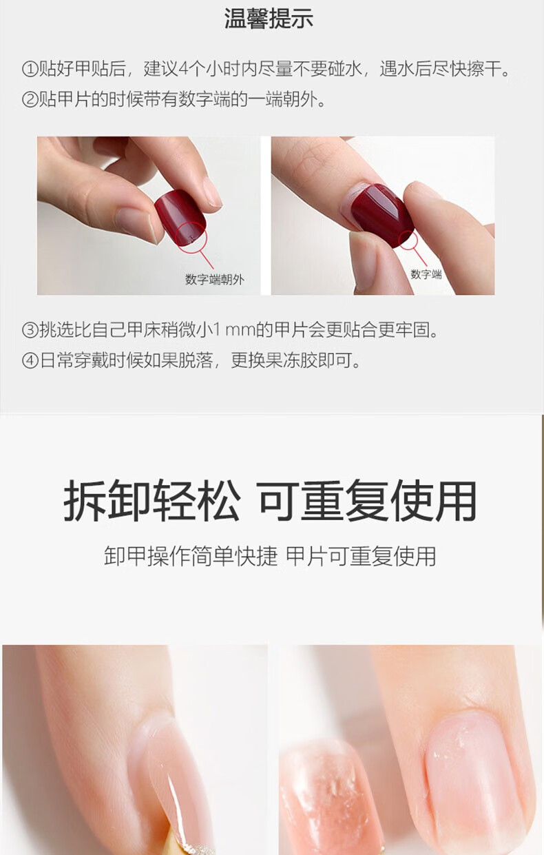 卡洛特（KLUOT）穿戴甲片 美甲贴片假指甲片可拆卸果冻胶水重复用中长款女生礼物 碎钻蝴蝶长款【含工具包】