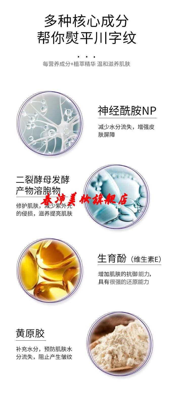 施逅水滴川字纹贴眉间纹贴创新凝胶技术长效修护小巧 6盒囤货分享装