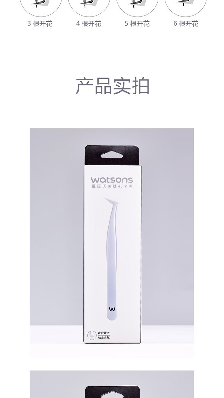 屈臣氏屈臣氏美容工具系列 新旧包装随机发 QVS菱形粉扑4个装10-1072CN