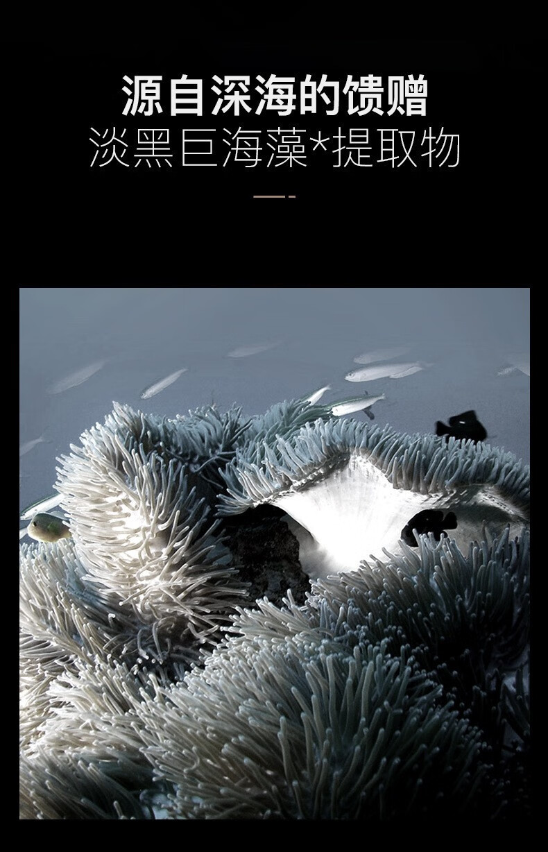 洁肤泉男士海洋酷爽润肤霜 男士面霜护肤品（巨补水） 二瓶装50g*2