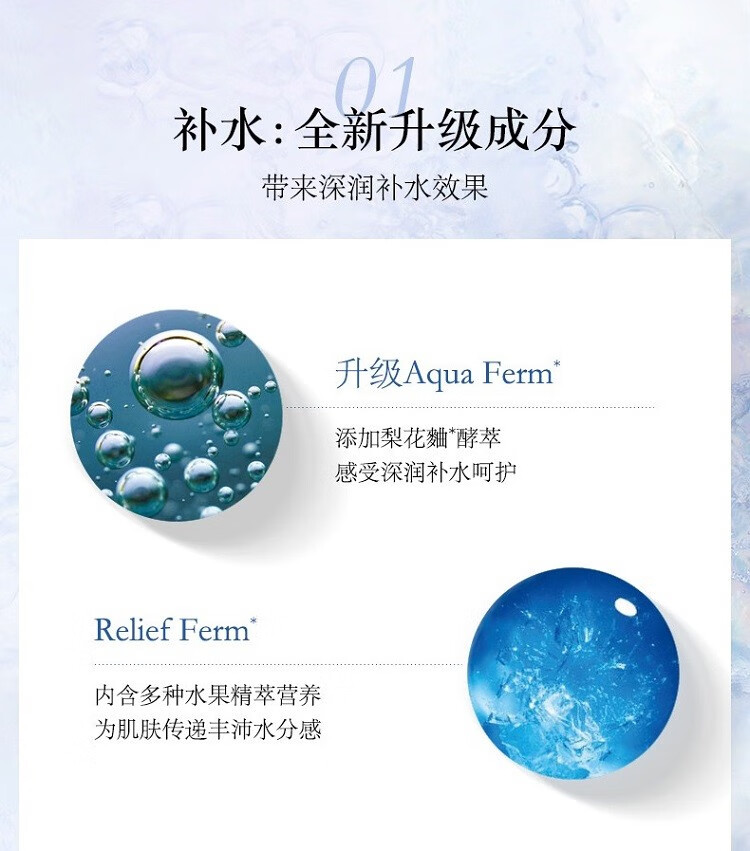 苏秘37°（Su:m37°）苏秘套盒惊喜水分水乳霜魔法精华女士护肤品礼盒孕妇时光能量滋润 惊喜水分水乳霜10件套