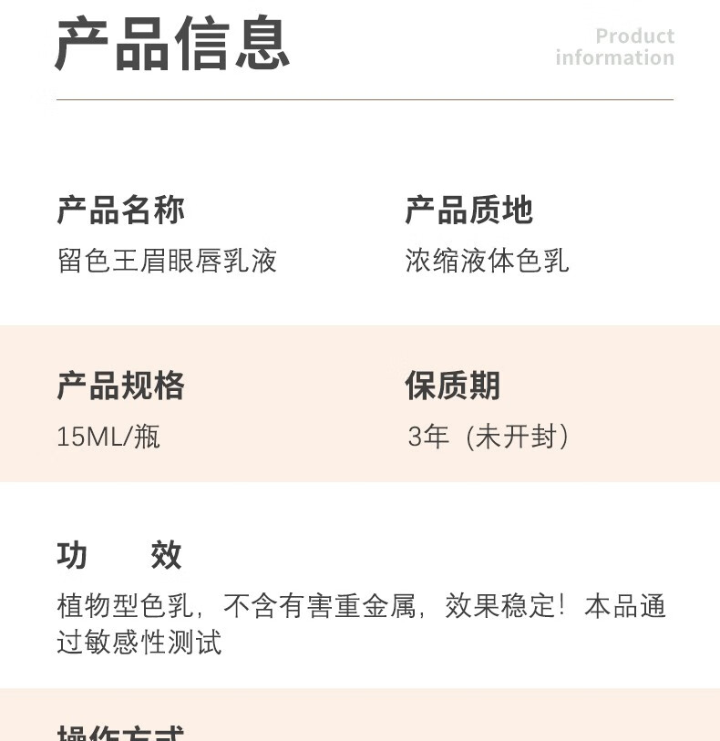 港雅纹绣色料CSmcyh留色王久色咖半永久纹眉色乳漂唇纹眼线用品易上色 深咖