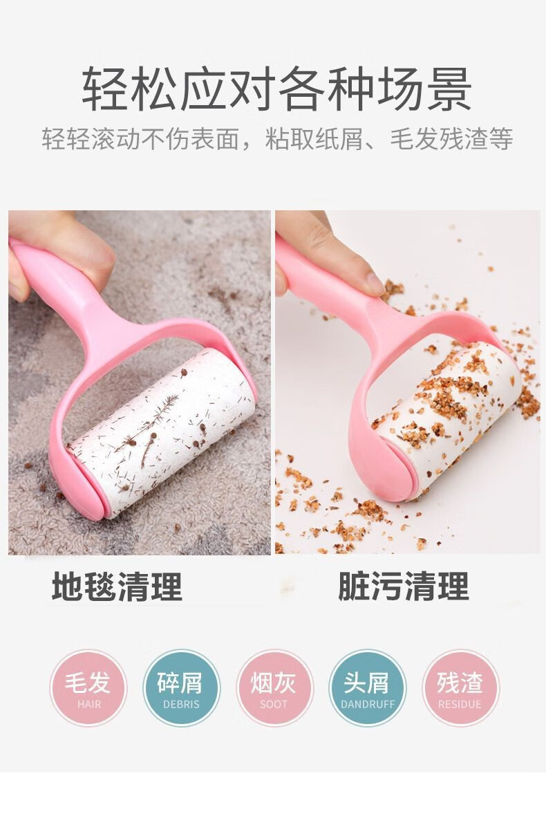 帝达芙美妆工具其他美妆工具可1撕1式1粘1毛1器去1毛1粘1毛1滚1筒 1刷+10卷纸