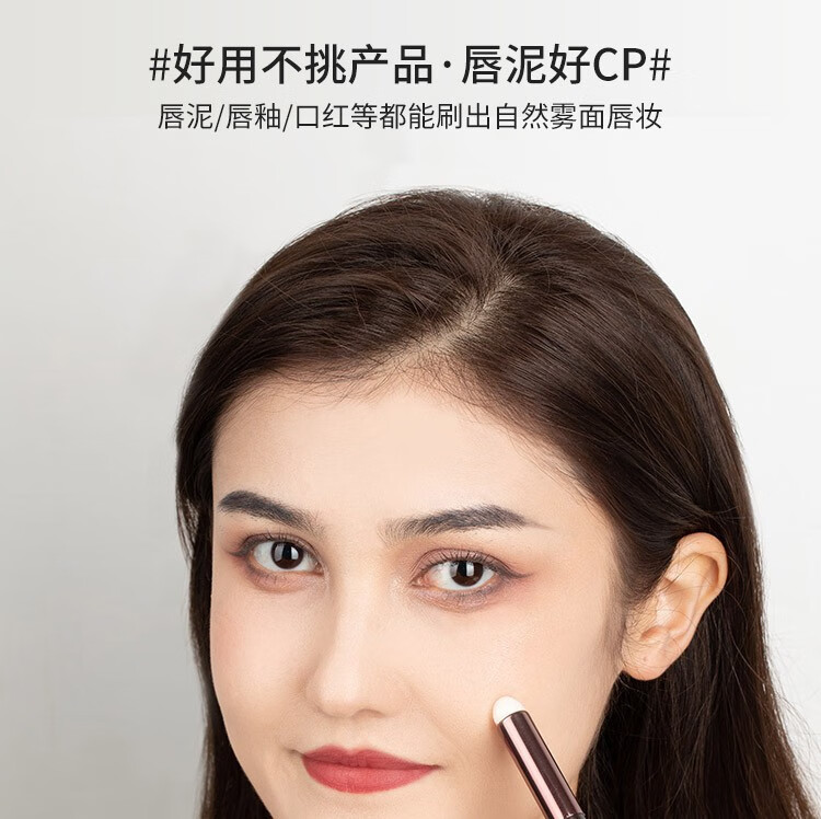 SHE HAS 网红圆头唇刷口红刷唇釉唇泥唇部晕染刷痘印黑眼圈遮瑕化妆刷子 圆头唇部晕染刷【亮面一支装】