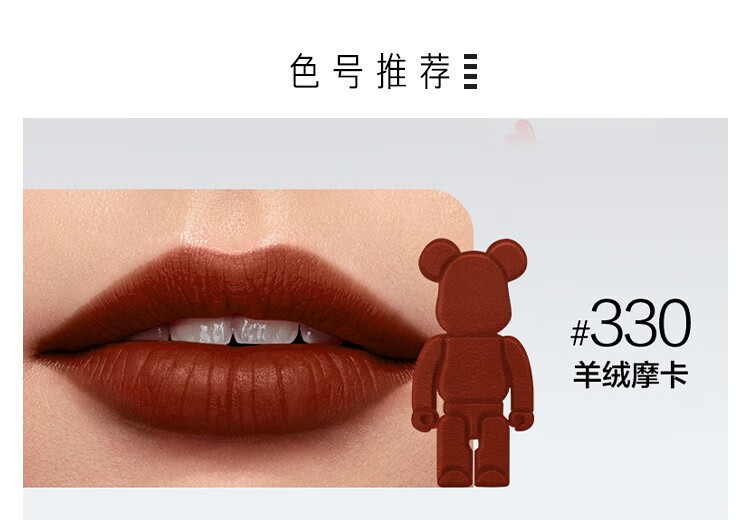 兰蔻（LANCOME） 口红新品粉金小蛮腰柔雾哑光唇膏羊绒暖棕化妆品 3.4g，362
