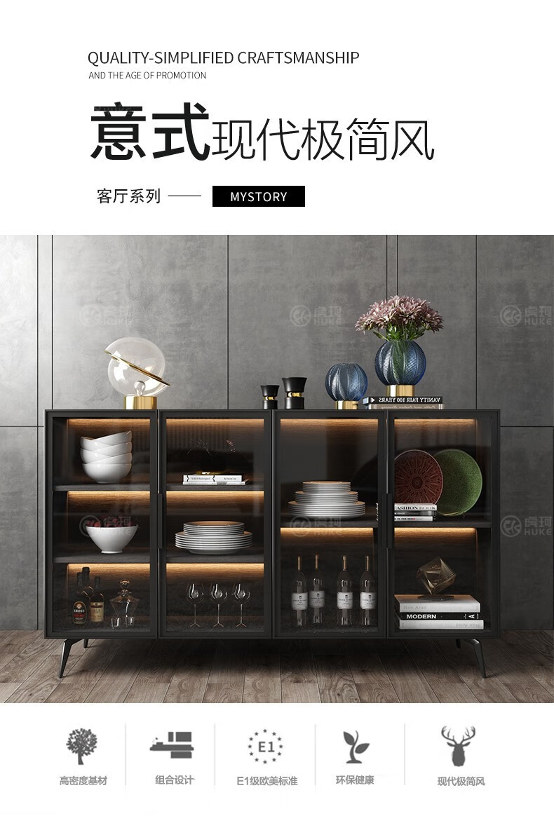 虎珂 餐边柜 轻奢餐边柜茶水酒柜餐边柜现代简约厨房碗柜收纳柜储物柜 90cm轻奢岩板餐边柜(不带感应灯)