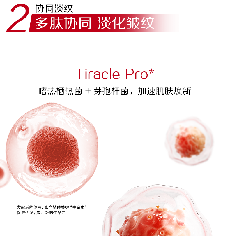 韩束（KanS）黑蛮腰护肤品套装补水保湿抗皱淡纹黑金化妆品水乳送老婆新年礼物 3件套：洗面奶+水+乳