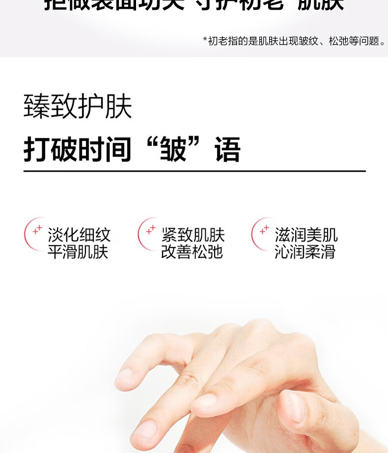 片仔癀抗皱保湿霜提拉紧致淡化细纹改善皱纹 男女士通用 灵芝臻养驻颜焕肤霜50g