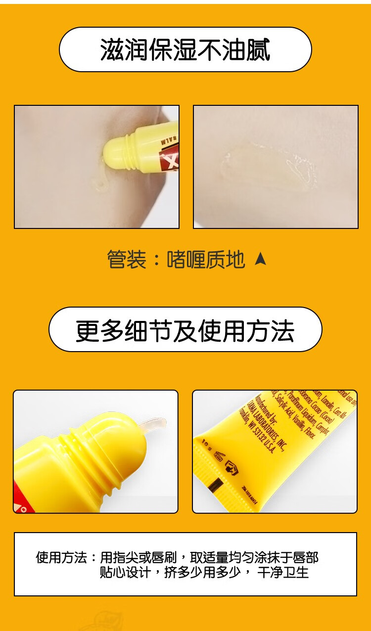 CARMEX卡麦克斯润唇膏唇膜淡化唇纹保湿滋润防干裂唇膏修复男女用小蜜缇 两支装