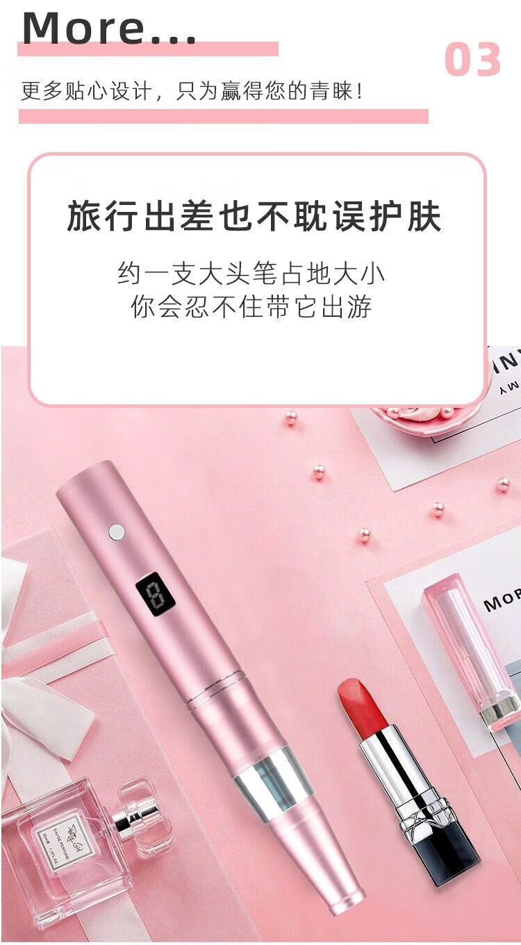 悦致纳米电动微针导入仪器微晶家用中胚修复祛痘印痘坑补水生头皮发 魅力粉5档+4晶片（默认圆晶）