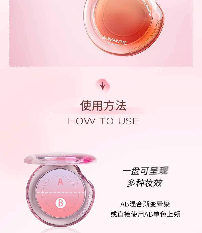 罗小曼（ROMANTIC BEAUTY）气泡腮红修容高光修容盘质感裸妆自然提亮肤色送女友生日礼物 #F18粉雾弹-膨胀色