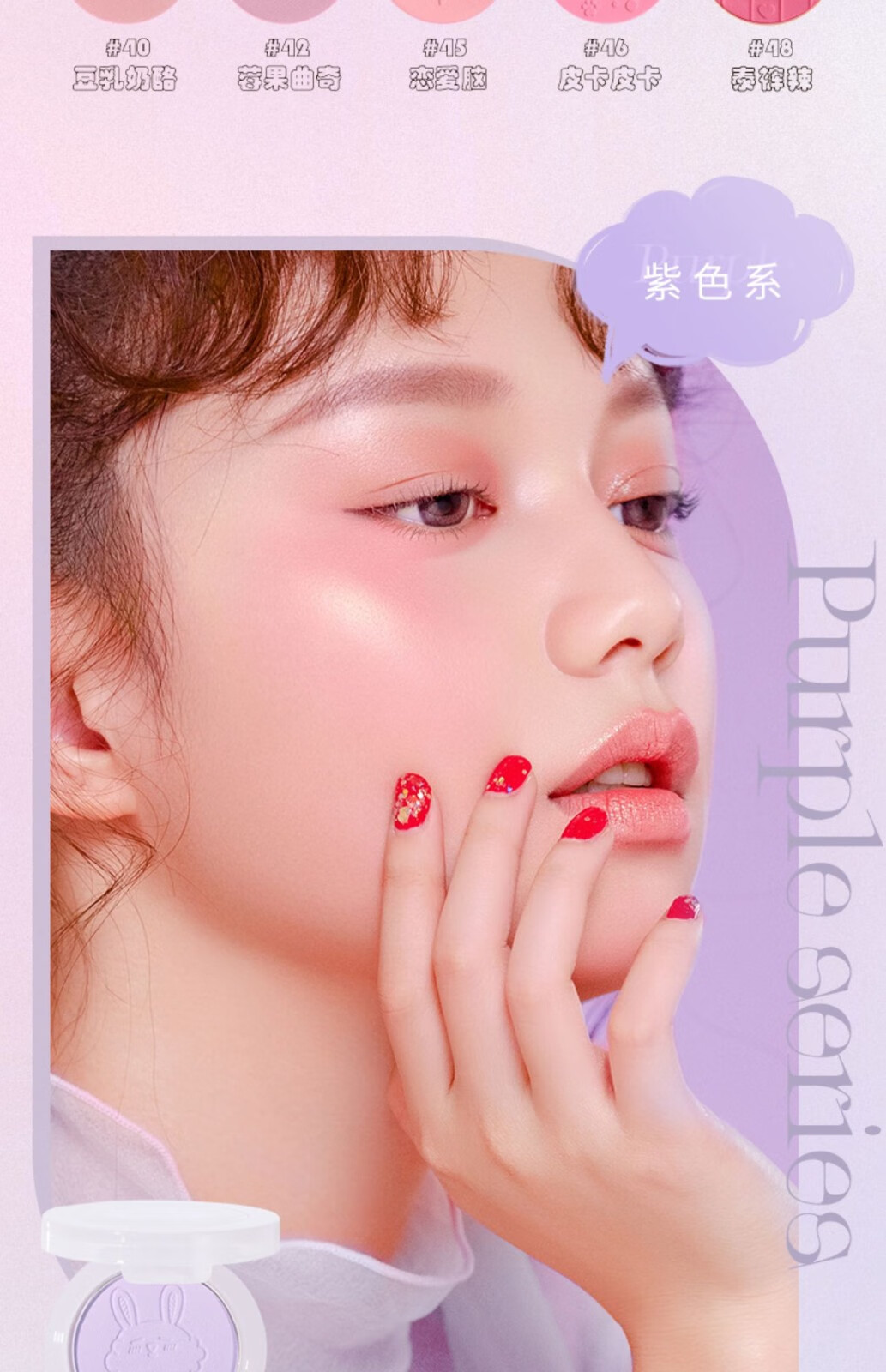 JILL LEENJILLLEEN单色柔雾腮红高光修容奶杏橘女蜜桃自然腮蓝腮紫哑光提亮 【推荐】18 梦幻腮紫 3g