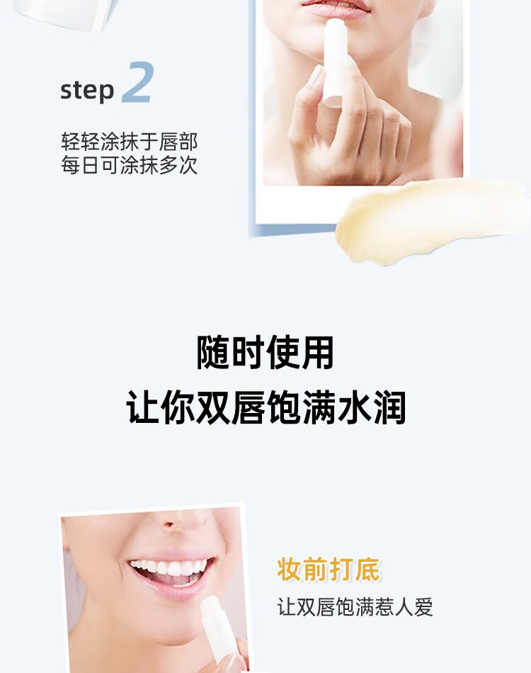 妮维雅（NIVEA）润唇膏女士男士唇膏补水保湿护唇膏唇部打底滋润口油干裂嘴唇 修护型润唇膏4.8g（无色）