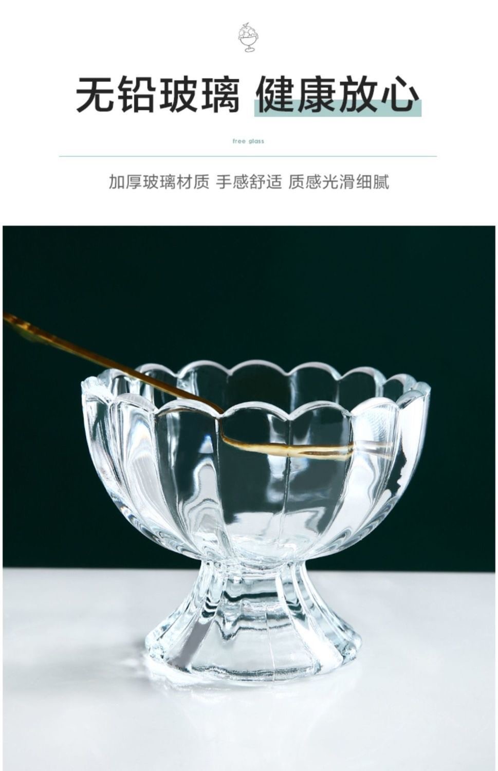 栀优家   创意透明玻璃杯子冷饮果汁甜品沙拉杯冰激凌杯奶昔杯 奶昔杯 3个装