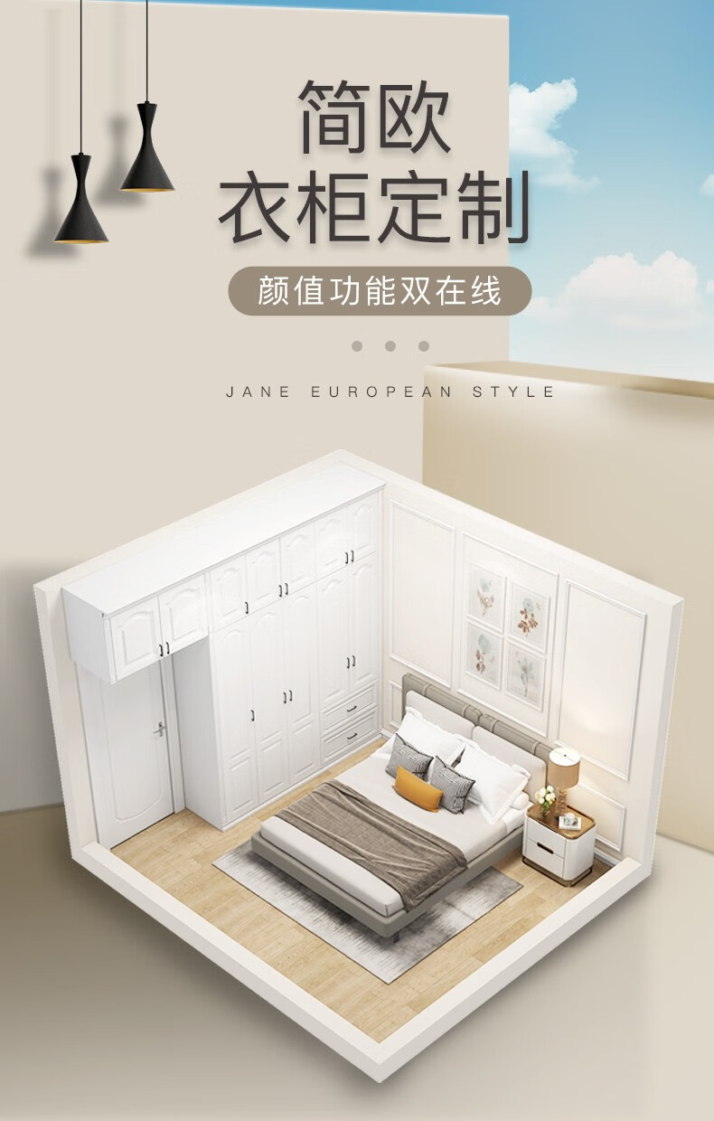 好莱客 定制衣柜 平开门整体柜子衣柜定制 欧式衣橱设计定做 实木风卧室衣柜 全屋定制家具 特权定金