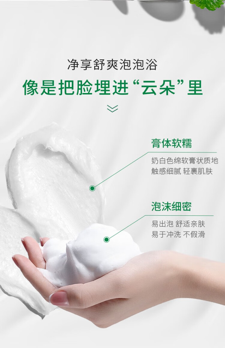 VT老虎洗面奶抗痘女男深层清洁毛孔洁面乳控油泡沫温和补水学生 洁面乳300ml
