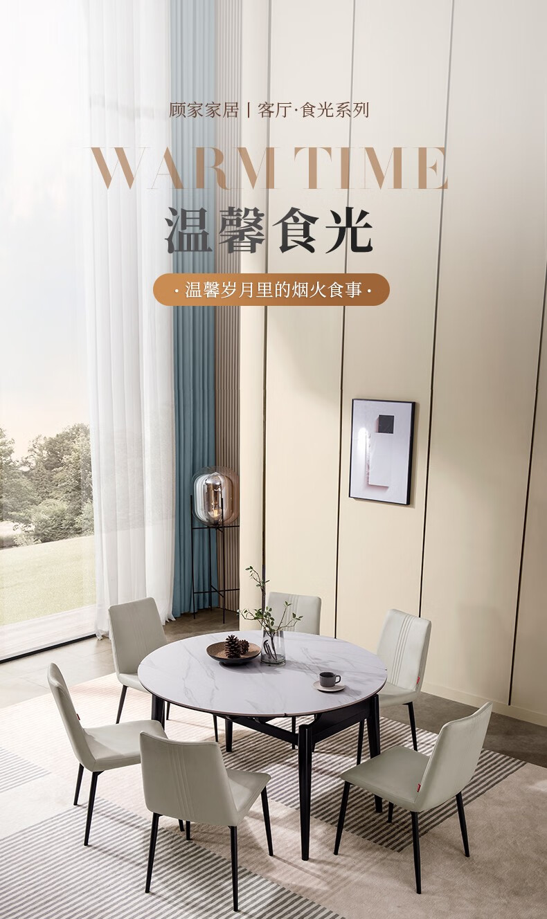 顾家家居现代简约电磁炉火锅餐台折叠圆桌饭桌岩板餐桌椅餐厅家具PT7057T 【15天发货】餐桌+橙椅*4
