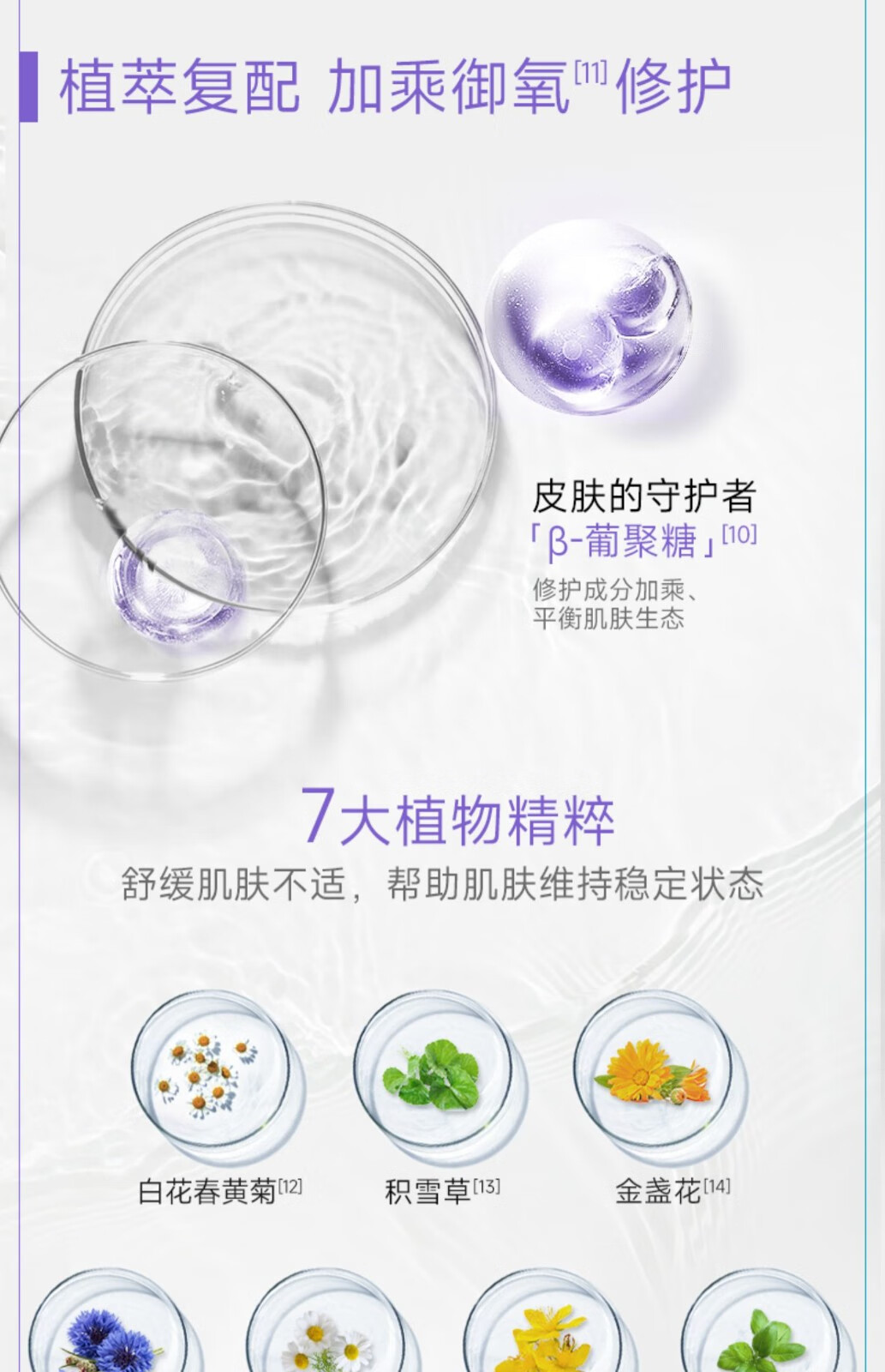 可复美 焕能舒润柔肤水  补水滋养修复水乳精华水水乳套组【调色师】 柔肤水 500ml 1瓶