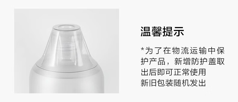 完美日记（PERFECT DIARY） 白胖子氨基酸卸妆水温和不刺激500ml眼唇面部三合一女保湿学生 500ML*2瓶装