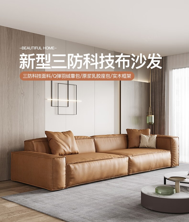 【七夕礼遇季】简奢表情 轻奢科技布艺沙发简约现代北欧直排三人位意式乳胶双人小户型 【三防科技布+原浆乳胶座包】双人位1.8米 免洗三防科技布+升级实木内框架