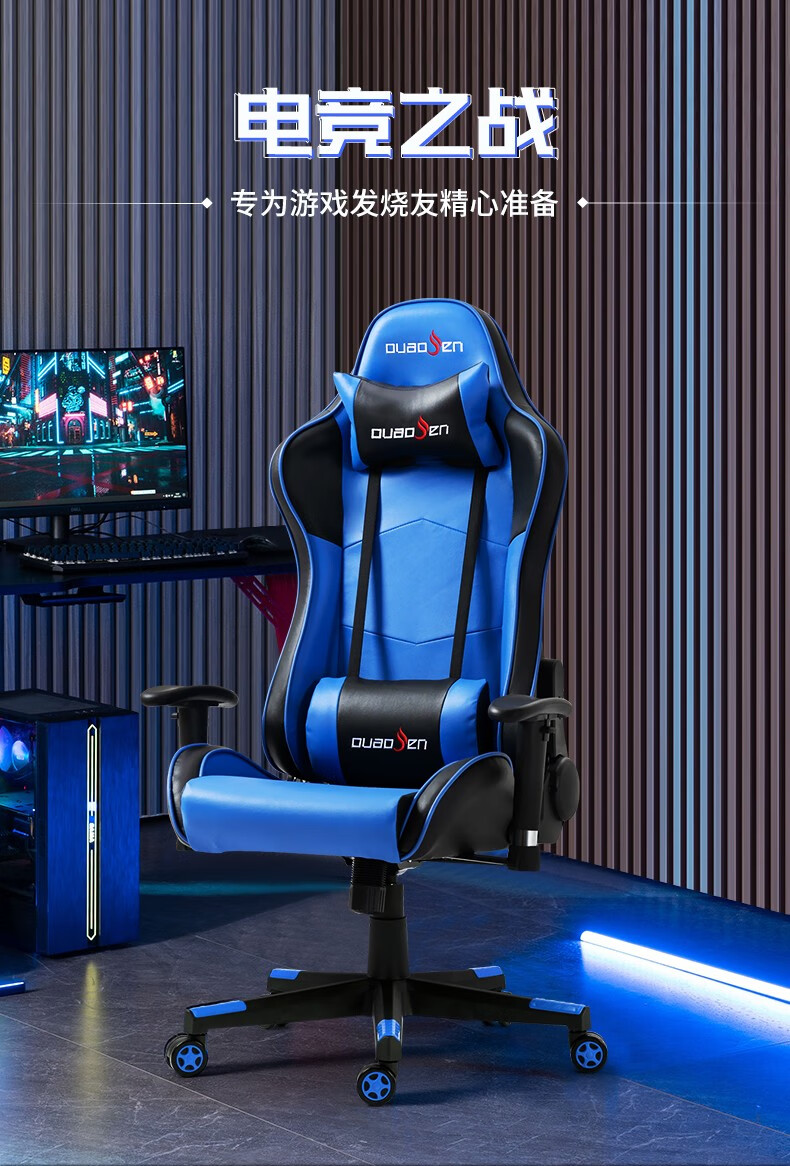 古雷诺斯  电竞椅 电脑椅游戏椅 人体工学椅子升降 可躺家用网吧网咖竞技椅办公椅靠背椅 S237-01-黄黑