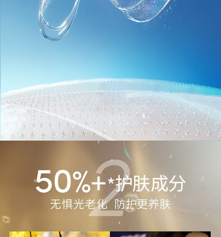 安热沙（ANESSA）金灿倍护防晒乳60mL小金瓶SPF50+安耐晒防晒霜男女户外防晒开学季 小金瓶60ml+防晒喷雾60g