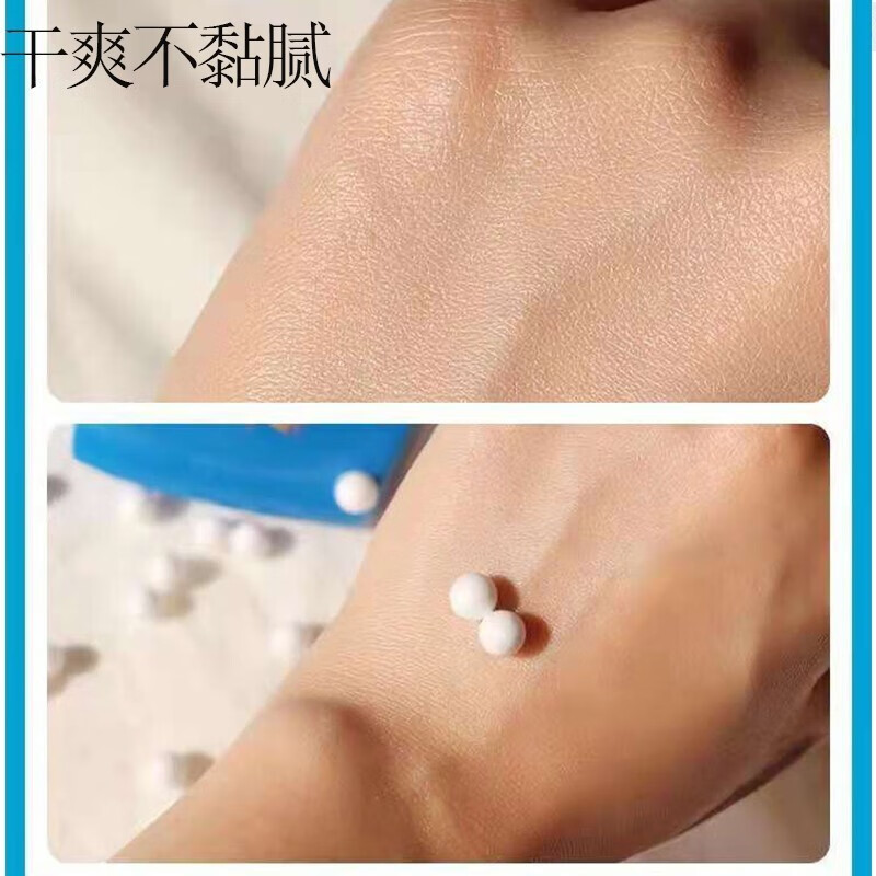 资生堂（Shiseido）蓝胖子小样新艳阳夏臻效水动力防护乳液SPF50+ 7ml体验旅行装 体验装7ml