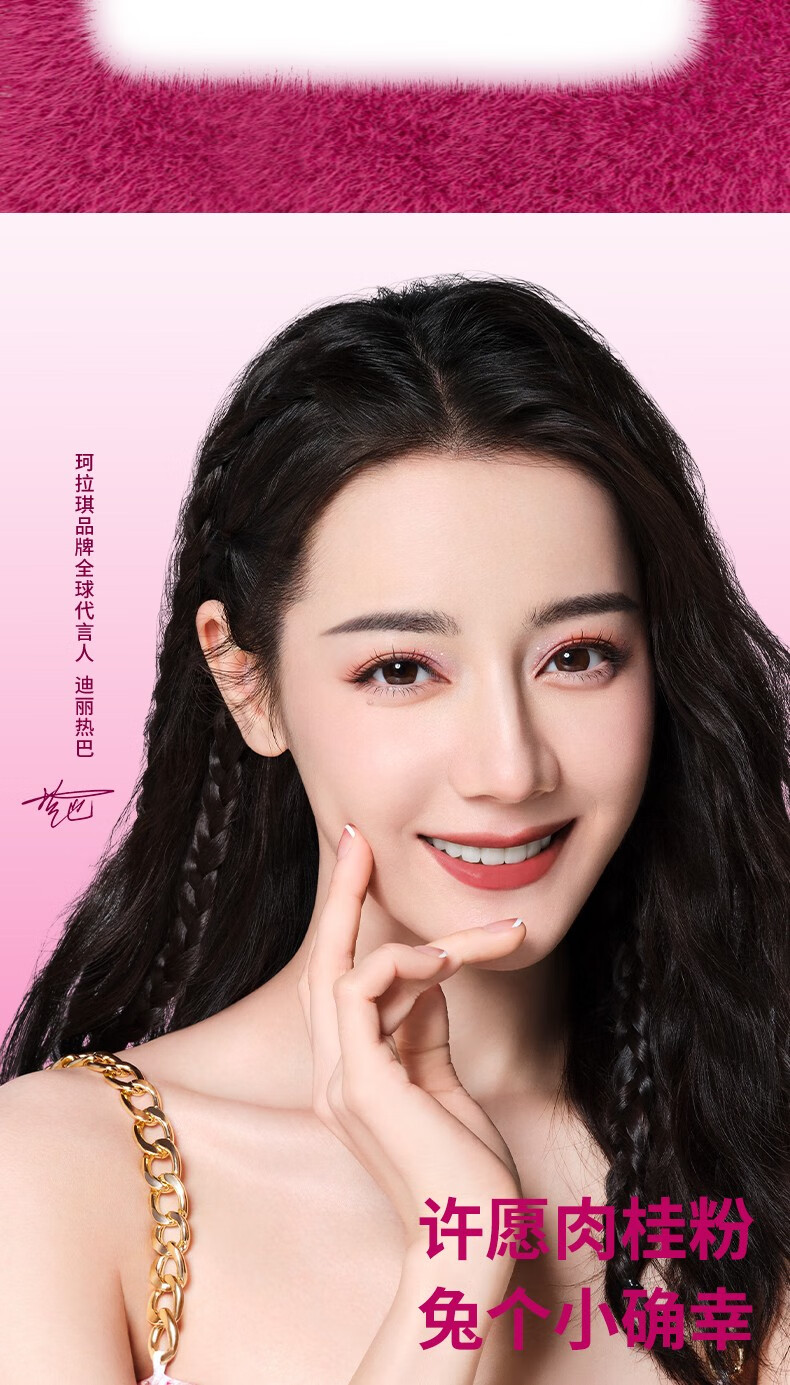 珂拉琪（COLORKEY）心愿兔迷你唇釉新年礼盒情人节礼物丝绒哑光雾面镜面口红送女友 心愿兔迷你唇釉礼盒