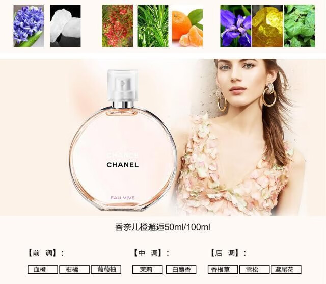 香奈儿（Chanel）邂逅系列香水粉瓶绿瓶黄瓶持久女士淡香氛 七夕情人节礼物 送女友 粉邂逅1.5ml小样*2瓶