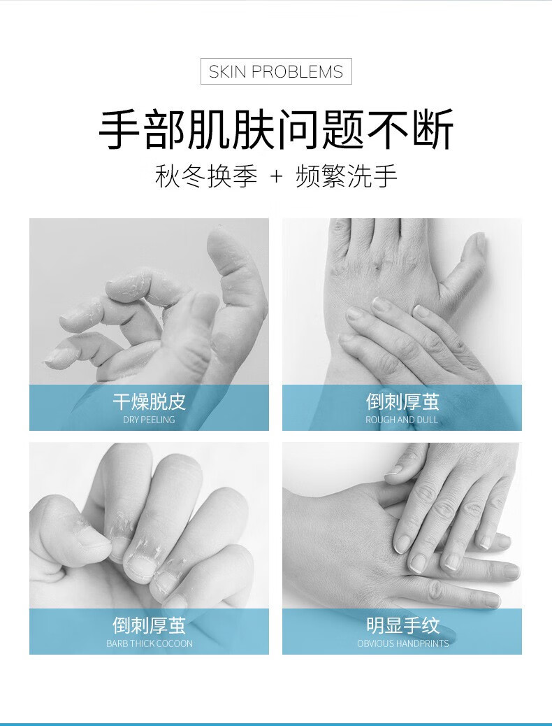 致朵（zhiduo）凡士林嫩滑手膜 保湿滋润干燥呵护手部护理 5对装35g*5
