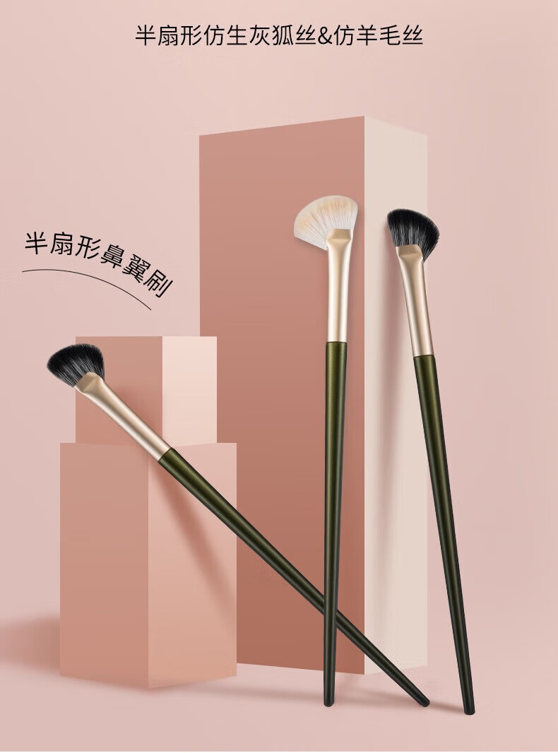YAHLIGS一支装半扇型鼻影刷化妆刷单支高光修容刷柔软美妆工具点彩刷 A106火苗高光刷