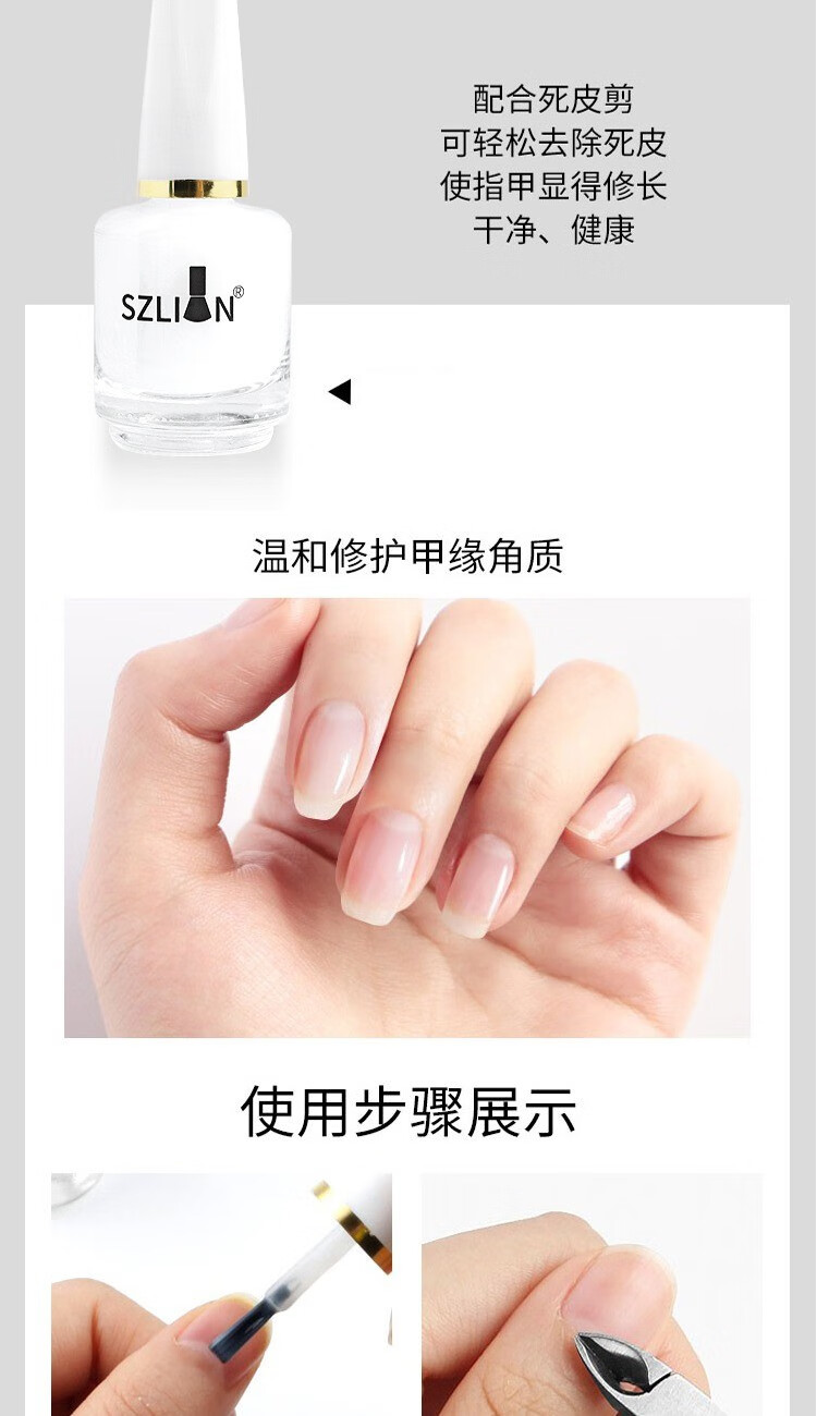 阿嚓热（ACARE）指甲死皮推叉铲美甲卸甲死皮剪装用钢推款去倒刺角质不锈钢工具套 小号死皮剪