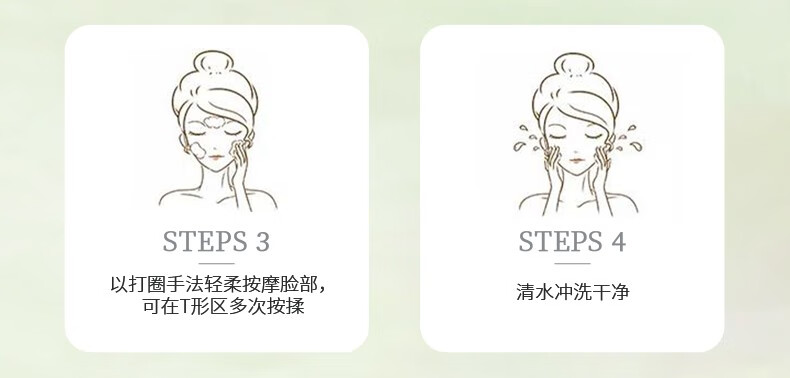 娇润泉洗面奶臻颜净透氨基酸洁面乳男士温和清洁旗舰品牌店 洁面2支（200g）