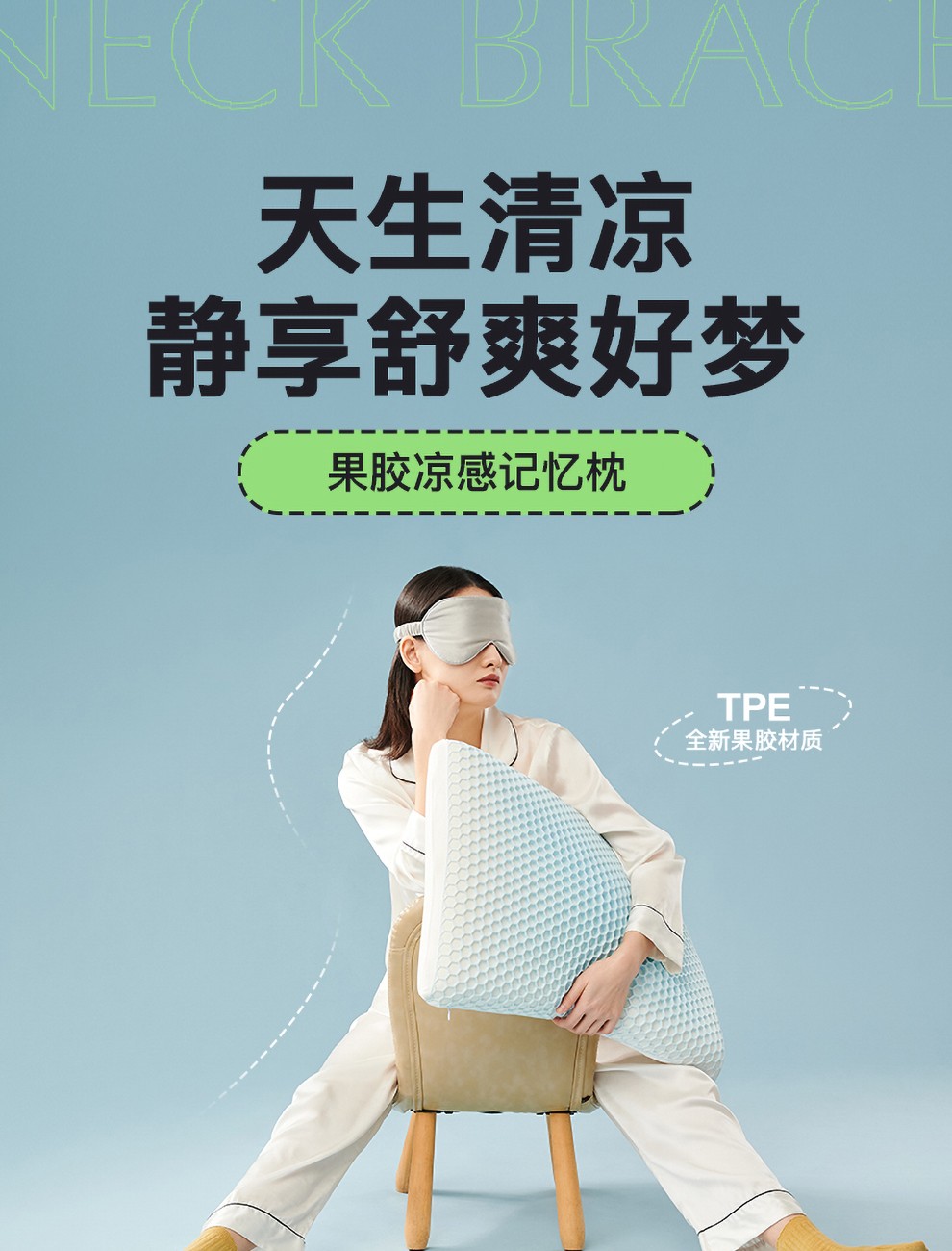 喜临门枕头 凉感高弹空气枕天然枕头睡眠枕芯tpe果胶深睡记忆纤维枕 果胶深睡记忆枕