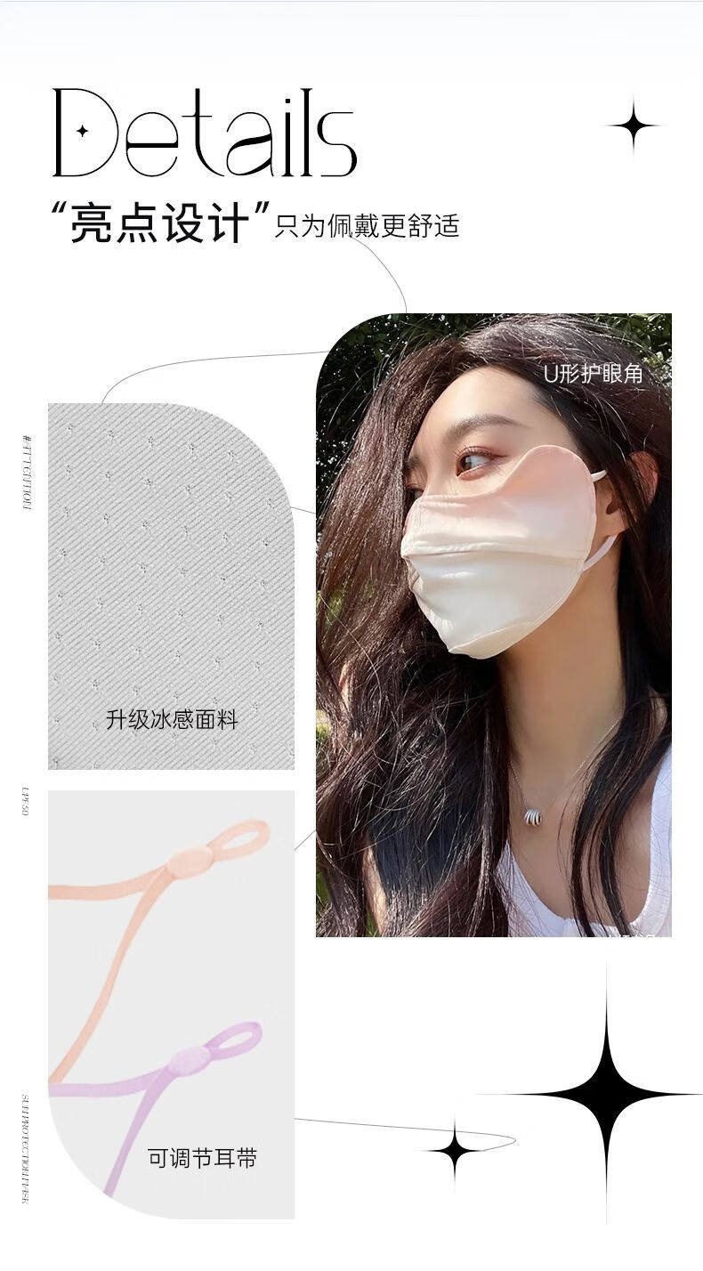 帝达芙美妆工具其他美妆工具防晒面罩渐变色元气蜜桃护眼角 4个装【三色混搭】