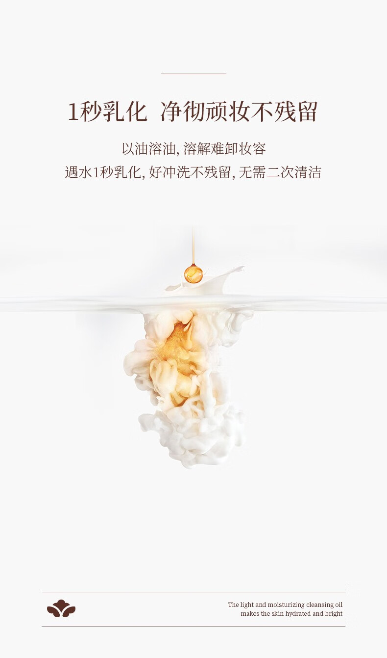 凡茜（Fanxishop） 白茶卸妆油 女温和不刺激温和 小方瓶卸妆水乳植物油基底遇水乳化旗舰店正品 白茶温和卸妆油200ml