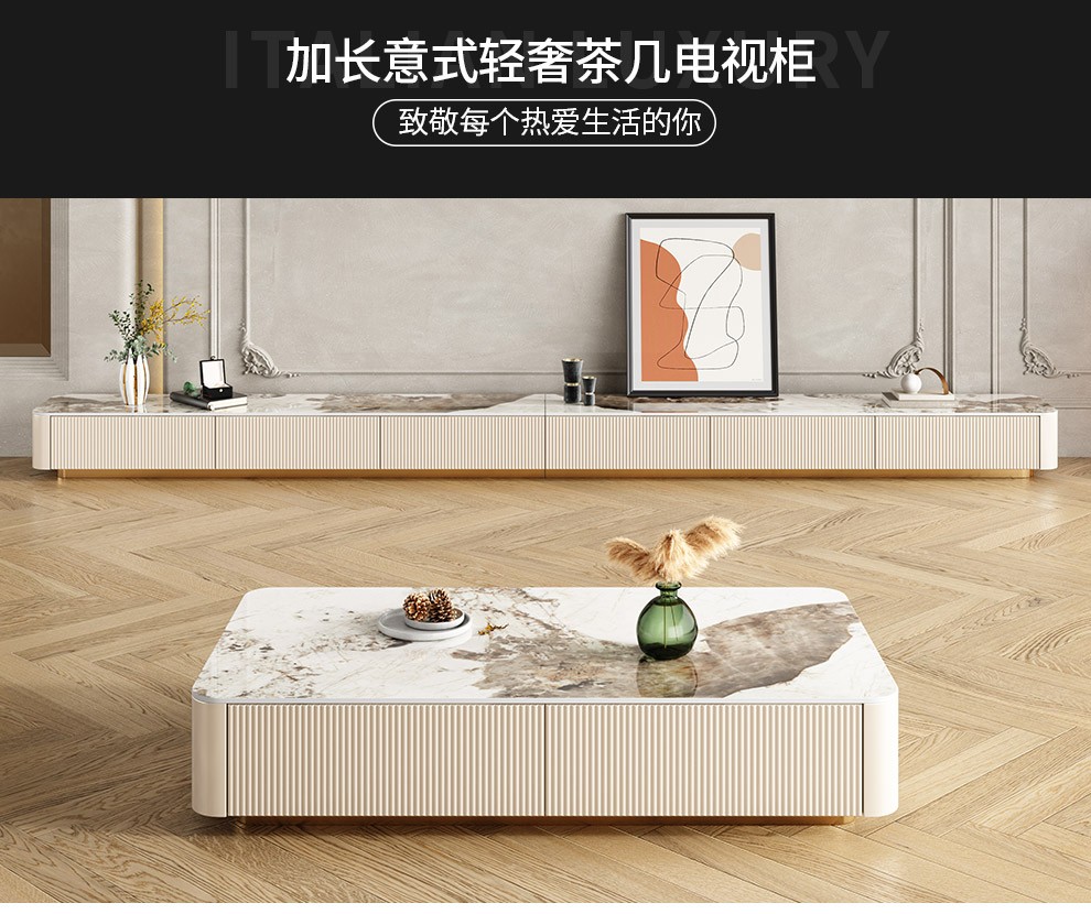 奥左 意式轻奢岩板茶几电视柜大小户型客厅家用北欧简约长方形茶机桌台家具组合套装 2.4米电视柜 【进口岩板台面+进口松木抽屉+轻奢镀金装饰脚】