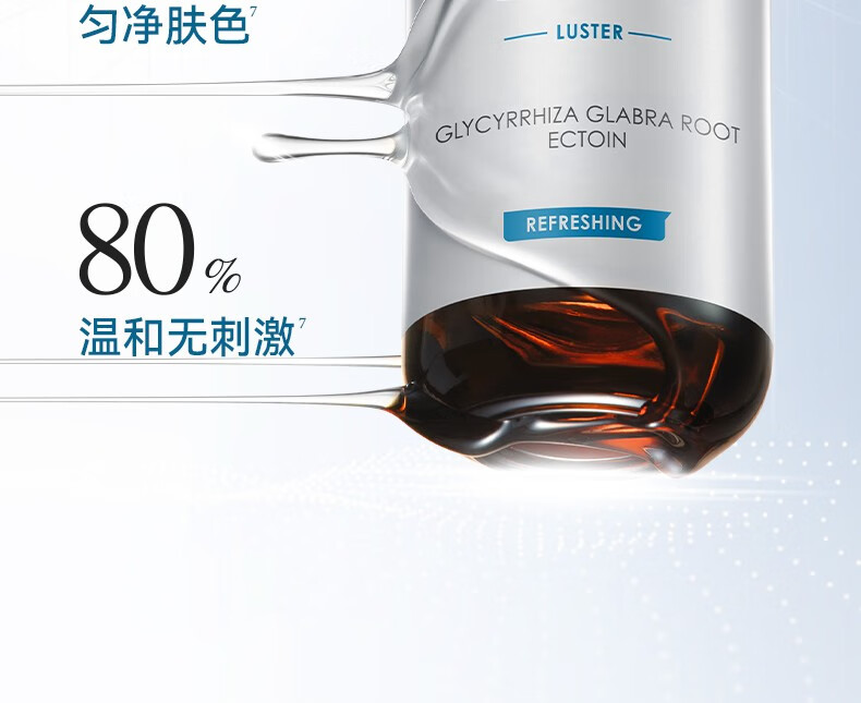 肌漾（SKINO） SKINO肌漾修印精华舒缓修护烟酰胺提亮肤色改善痘肌淡化红黑痘印 SKINO肌漾修印精华 30ml