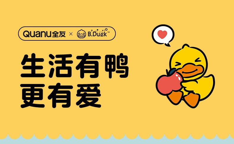 【全友×小黄鸭联名款】全友家居儿童床垫防螨抑菌天然乳胶床垫子护脊黄麻层双面两用床垫105331 儿童床垫1.5米